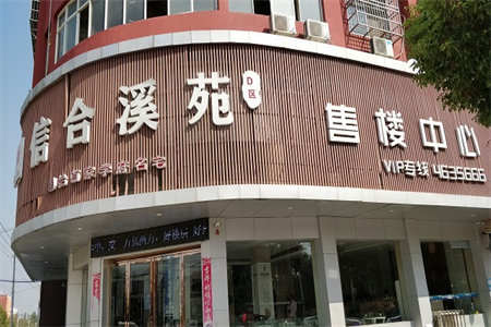 枣庄东各新村小康楼3室1厅1卫